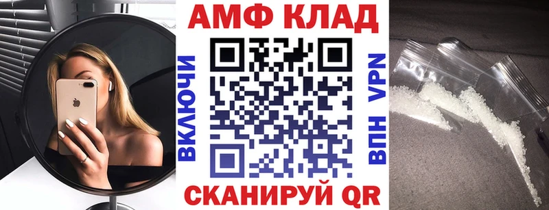Amphetamine 98%  Лахденпохья 
