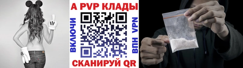 А ПВП Crystall  Лахденпохья 