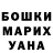 Каннабис Ganja Helen Fulidi