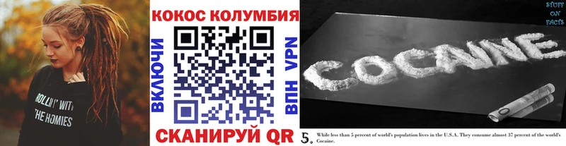 КОКАИН 99%  Лахденпохья 