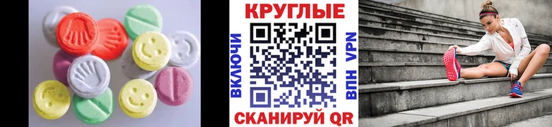 магазин    Лахденпохья  blacksprut как войти  ЭКСТАЗИ 280 MDMA 