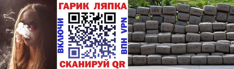 blacksprut вход дарнет шоп Лахденпохья Гашиш Cannabis