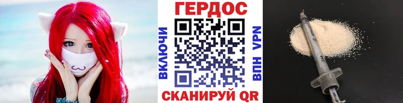 Героин VHQ  Лахденпохья 