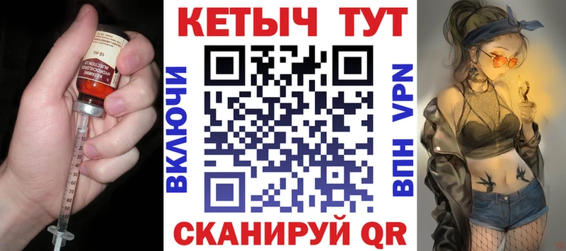 КЕТАМИН ketamine Лахденпохья