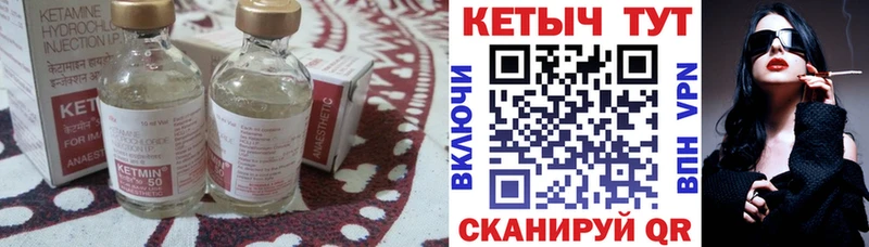 КЕТАМИН ketamine  Лахденпохья 