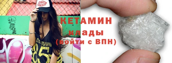 экстази Арсеньев