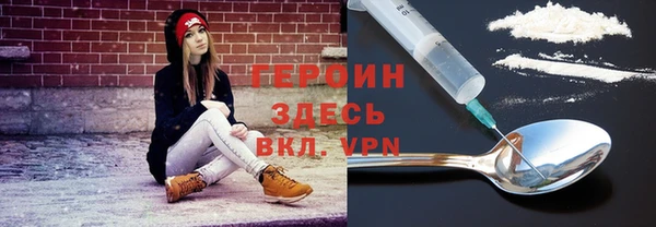 экстази Арсеньев