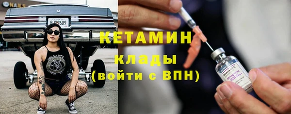 экстази Арсеньев