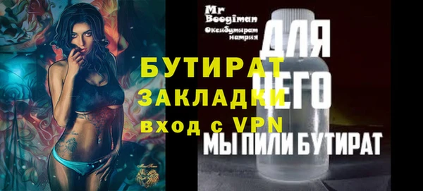 экстази Аркадак