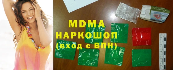 экстази Аркадак