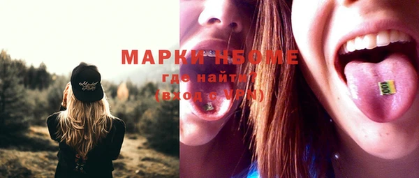 дмт Армянск