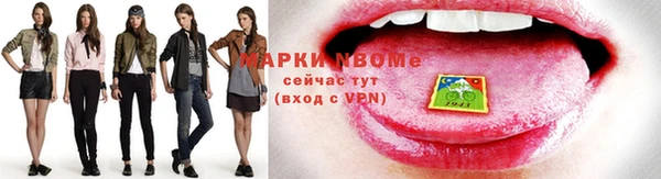 экстази Аркадак