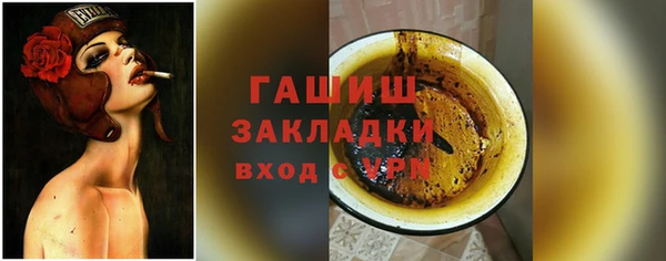 экстази Арсеньев