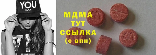 экстази Арсеньев