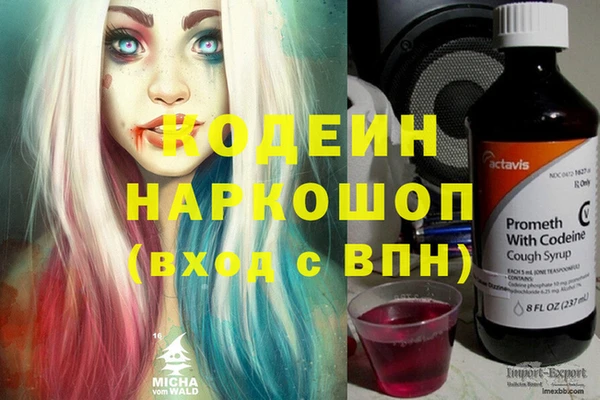 экстази Аркадак