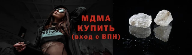 экстази Арсеньев