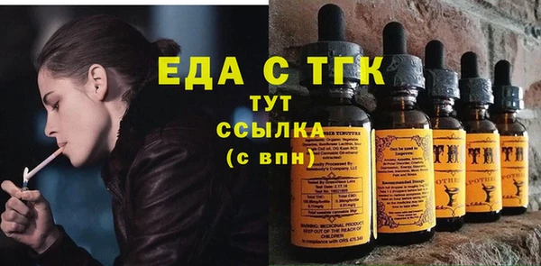 экстази Арсеньев