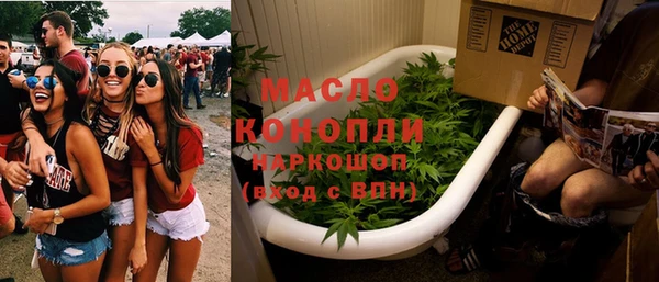 дмт Армянск