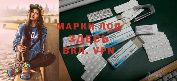 экстази Аркадак