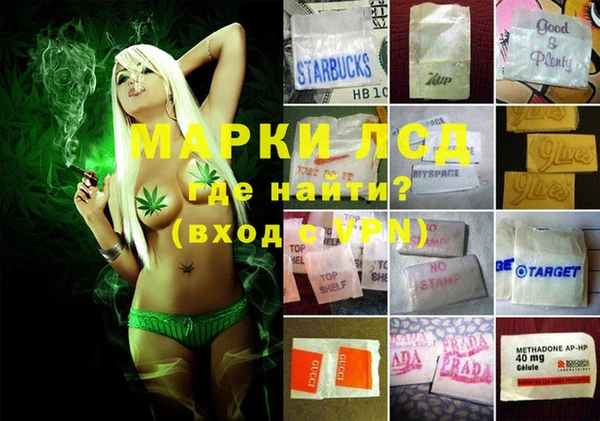 экстази Аркадак