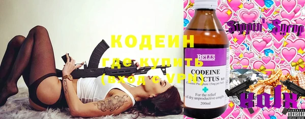 экстази Арсеньев