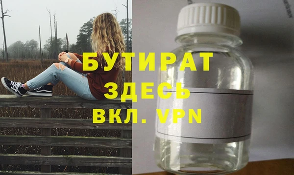 экстази Аркадак