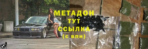 экстази Арсеньев
