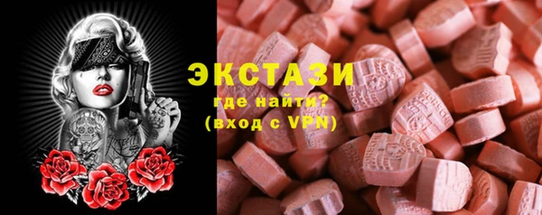экстази Аркадак