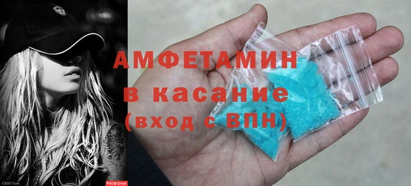 экстази Аркадак