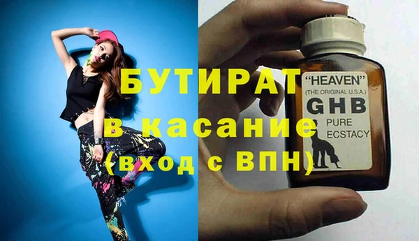 экстази Арсеньев