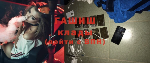 экстази Арсеньев