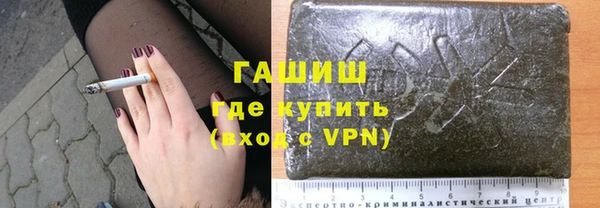 экстази Арсеньев