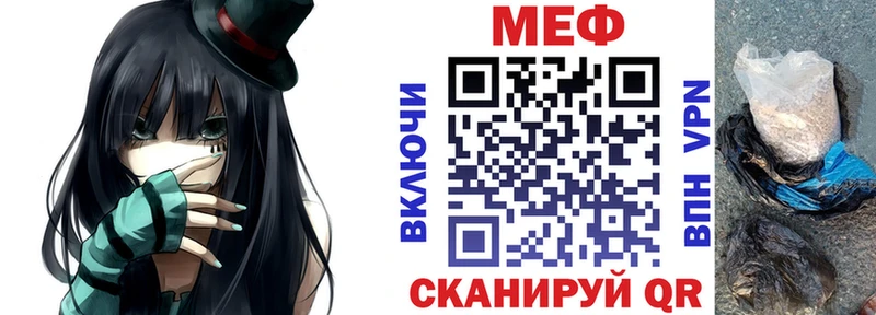 МЕФ мука  блэк спрут ссылка  Лахденпохья 