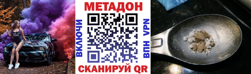 Метадон VHQ  Лахденпохья 